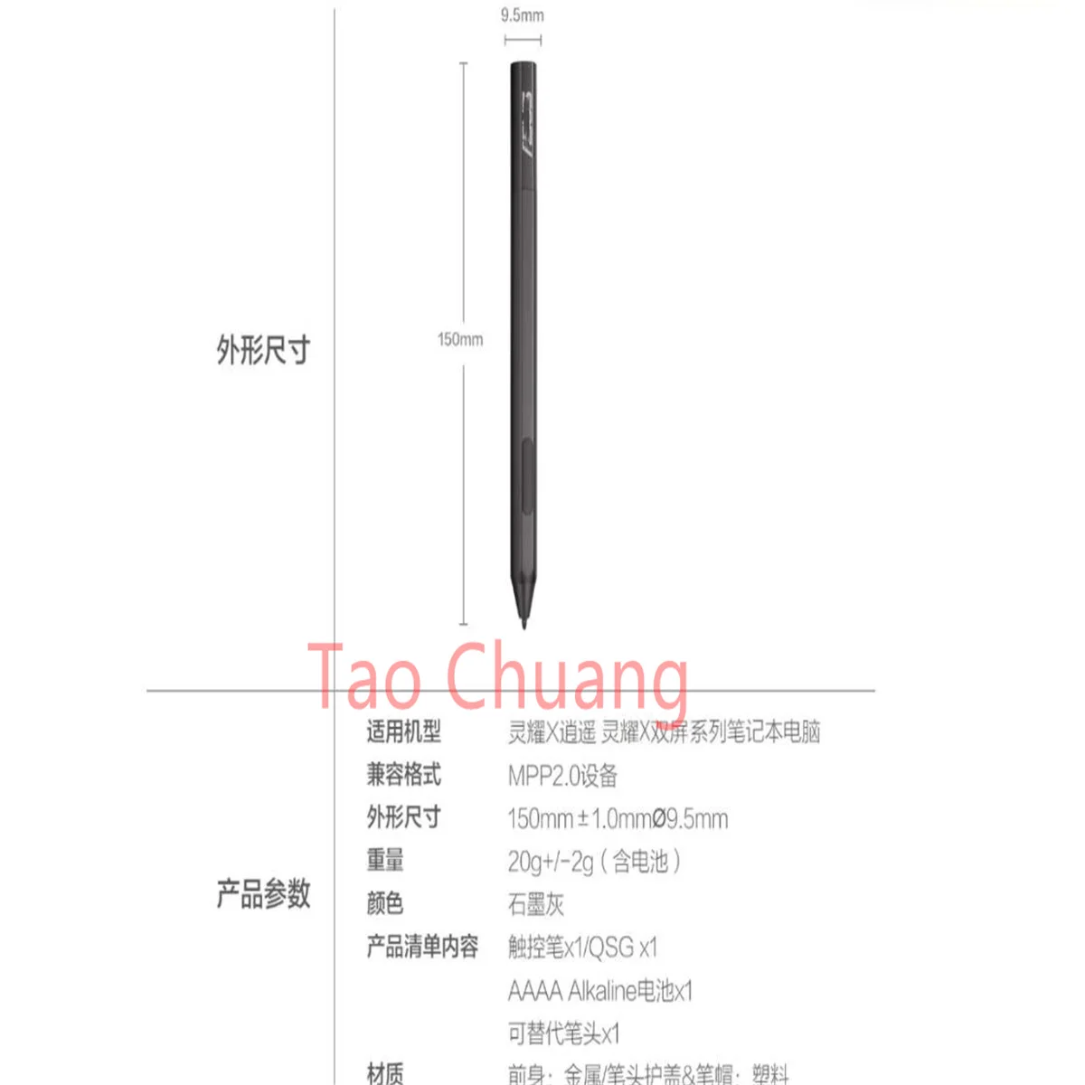 

Для Asus Lingyao X Dual Screen Xiaoyao Fantasy 13 Fantasy 16 Fantasy x Touch Pen ручка для рукописного ввода 4096 Sense