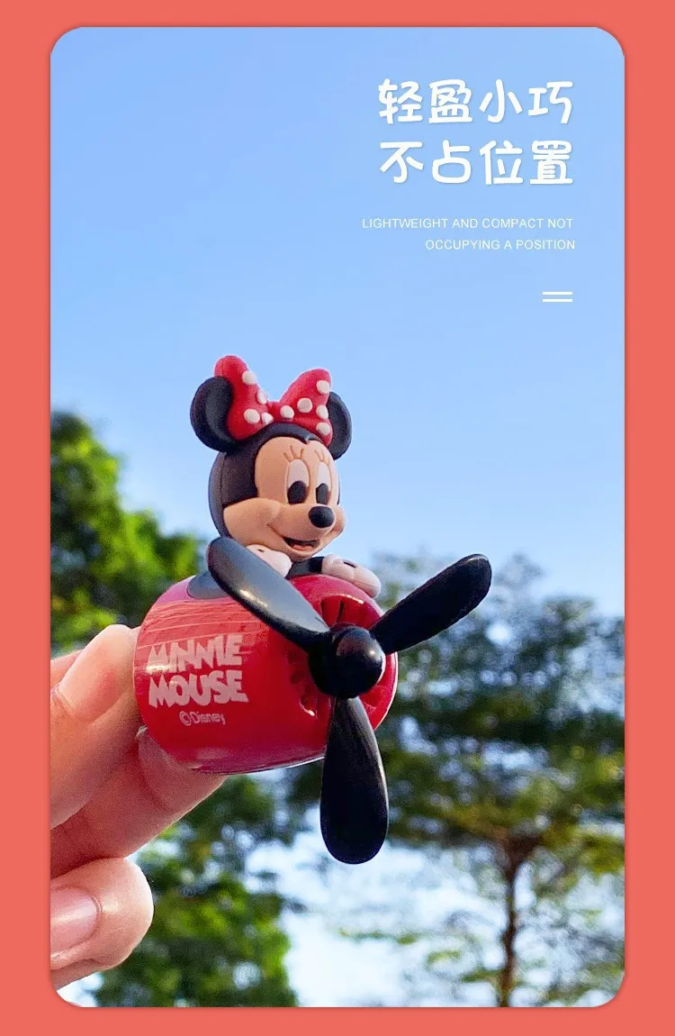 ディズニー-車の香水,ミッキー,ミニーマウス,車のフレグランス