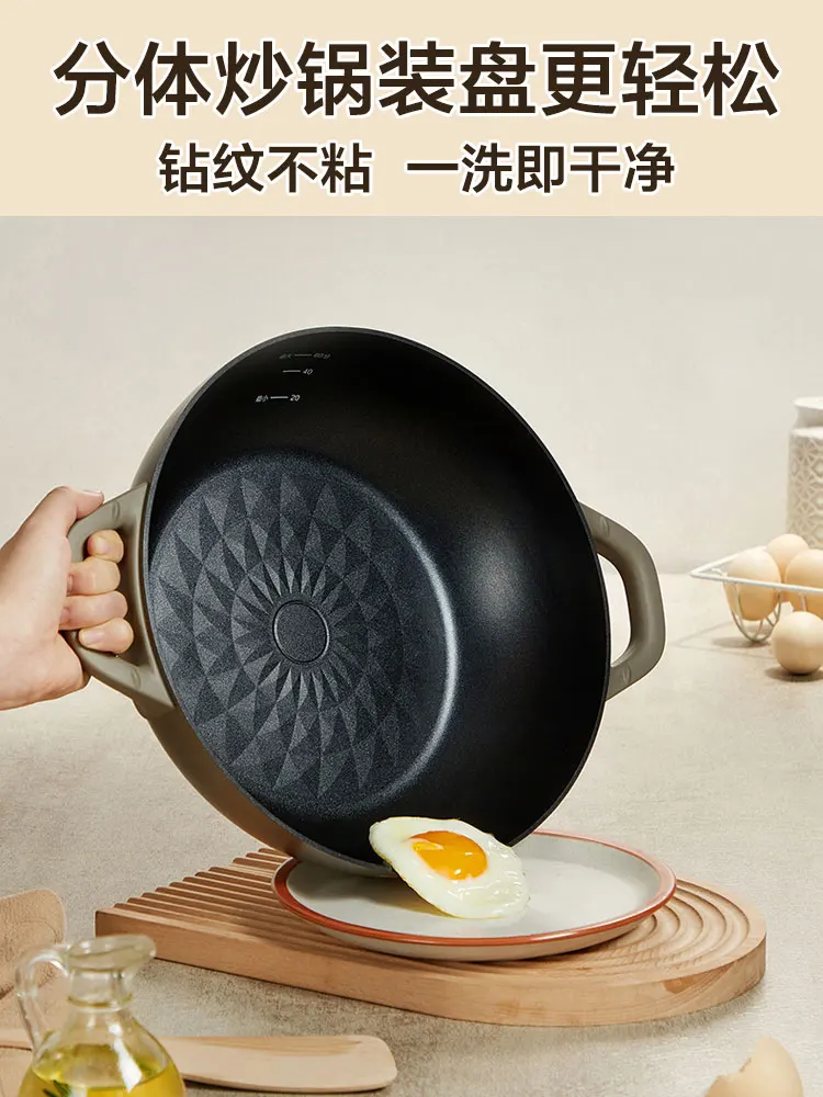 Supor Electric Wok Multi-functional Electric Hot Pot Home Wok Integrated Steamer Non-stick Cooker