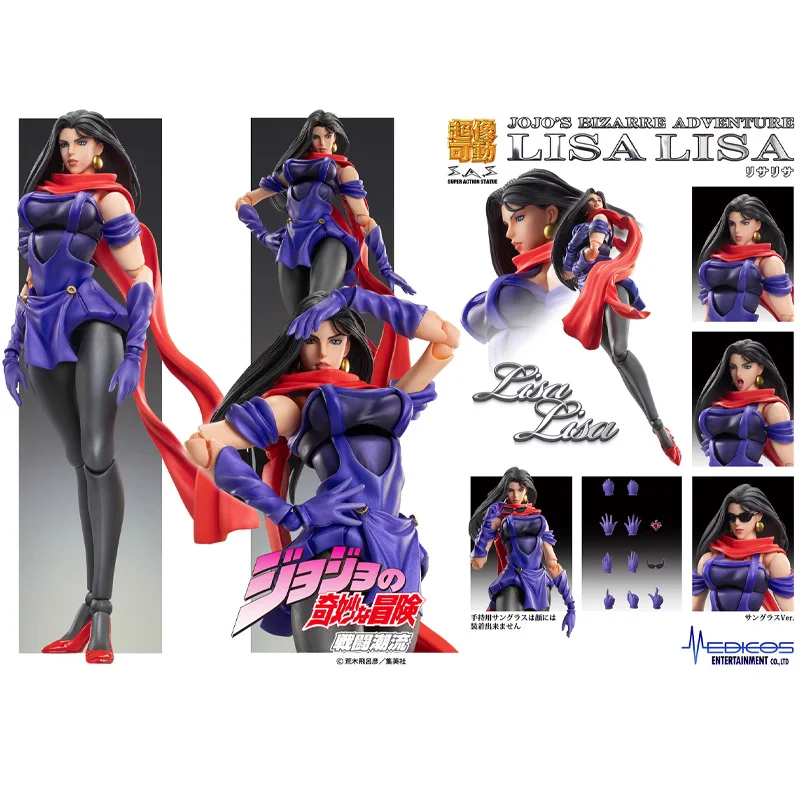 

In Stock Original MEDICOS-E Lisa Lisa JoJo's Bizarre Adventure 15CM Anime Figure Model Collectible Action Toys Gifts