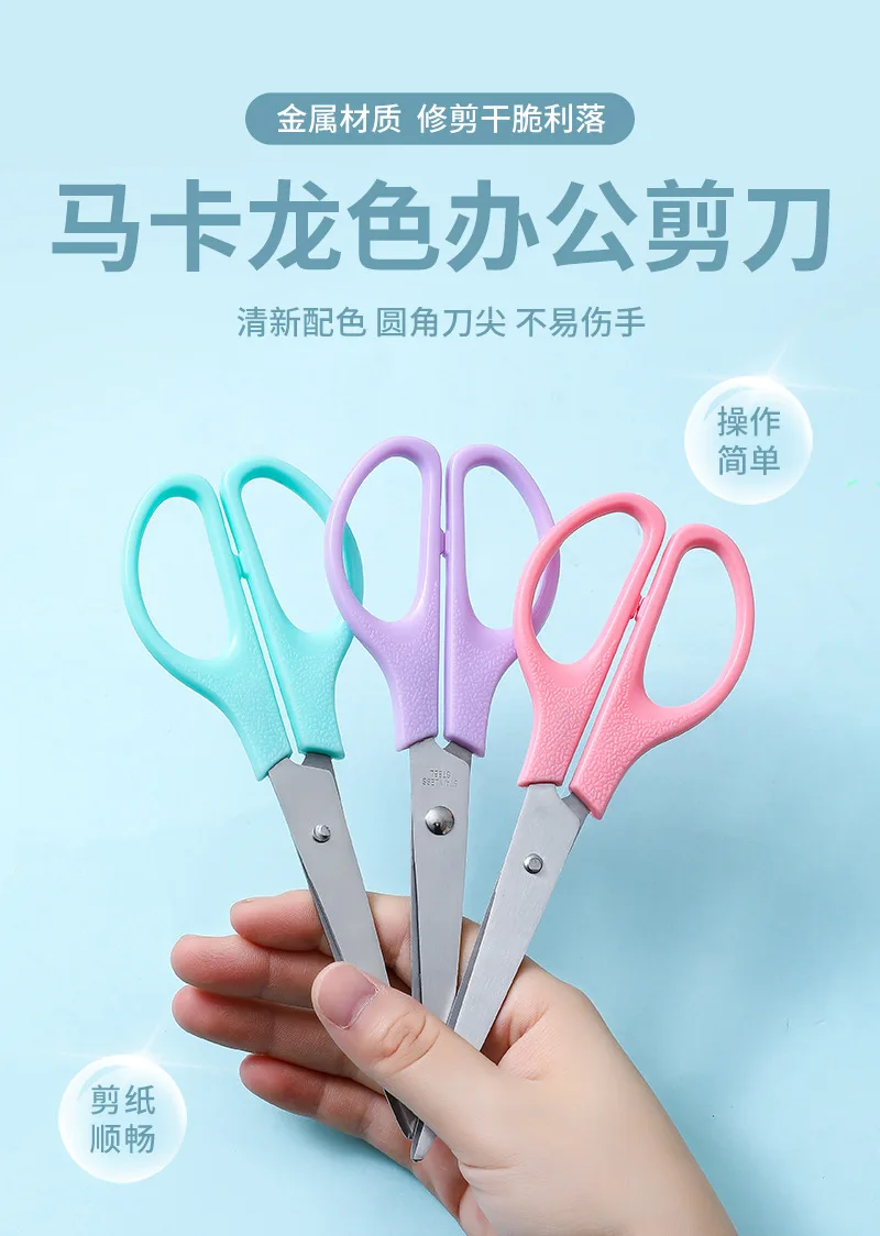 Description Picture 2 of itemColor Office Stationery Scissors Student 170mm Hand Scissors Wholesale Art Safety Round Head Scissors Cutting Tools