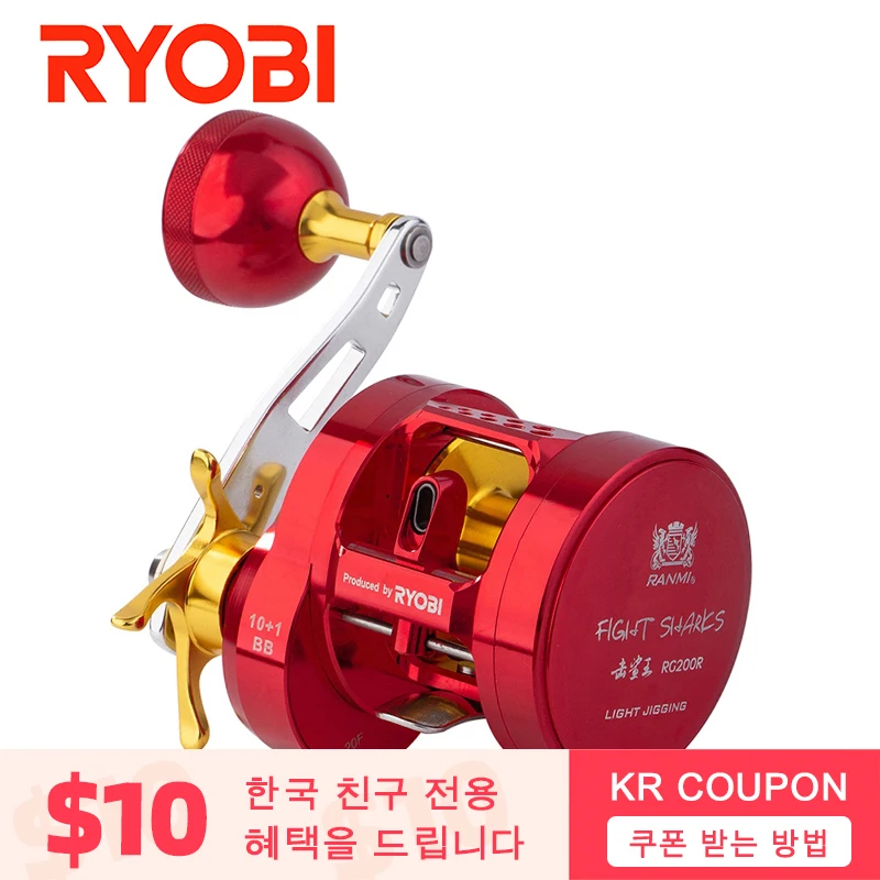 Moulinet De Pêche Ryobi GR1 Spinning, 3 Billes, Rapport 5.1:1, RARE (occasion)