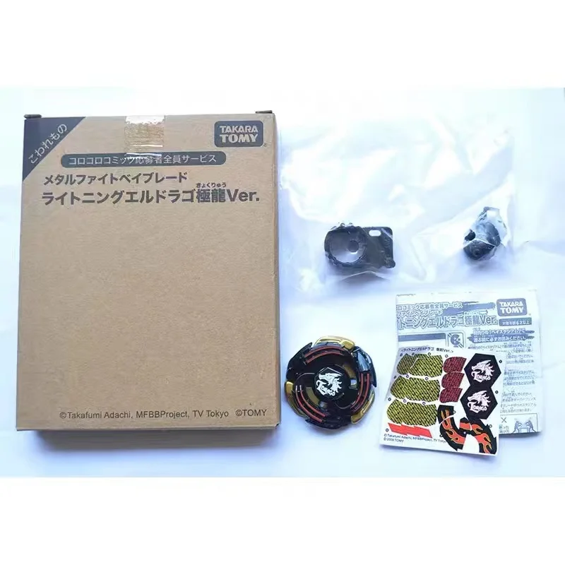 TAKARA TOMY RARE Lightning L-Drago BLACK GOLD Metal Fusion WBBA Beyblade BB-43