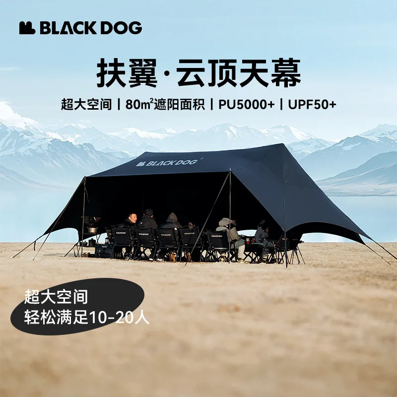 Naturehike&Blackdog Outdoor Canopy Sunshade Tent Campsite Rainproof Sunscreen Black Rubber Canopy