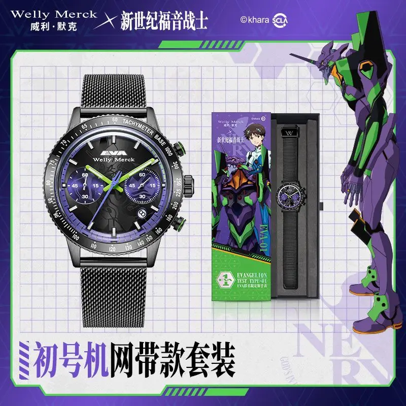 Neon Genesis Evangelion anime EVA quartz watch Asuka men's