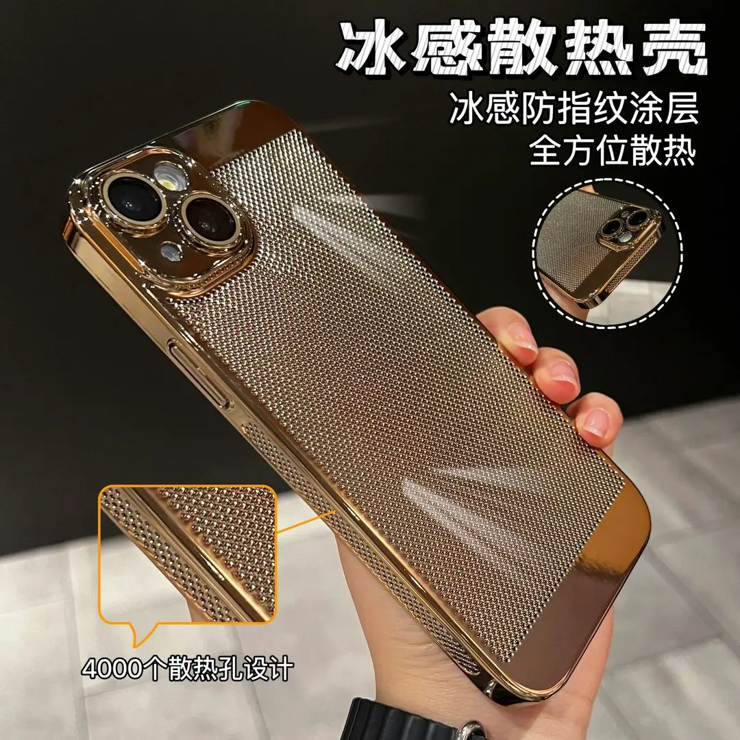 Simple hard case 15promax phone case heat dissipation plating ultra-thin iPhone 14 case 13 men and women 12 15promax14promax 13p