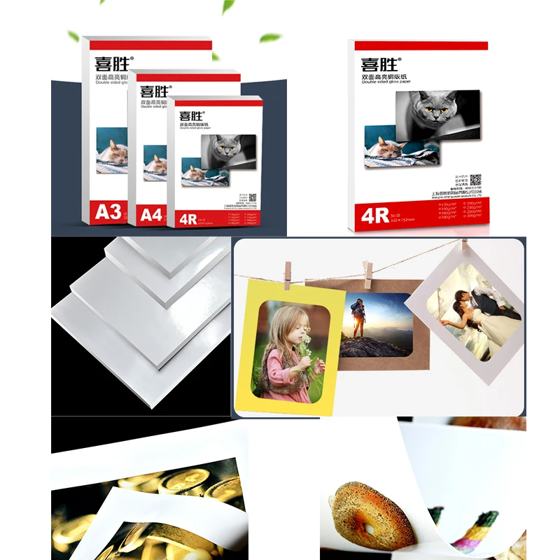 120-300g A4 A3 Double-sided High-gloss Photo Paper Inkjet Printing 50PCS/lot