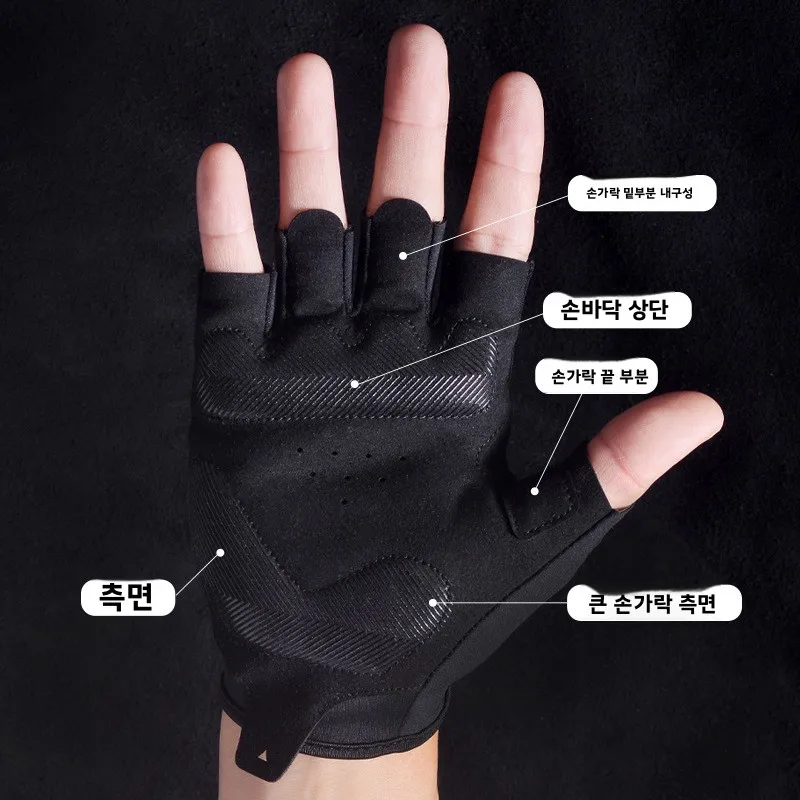 나인 스터디 피트니스 장갑 통기성 야외 사이클링 장갑 미끄럼 방지 하프 핑거 장갑 (사이클링 및 스포츠 활동용)