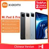 Xiaomi Mi Pad 6 Pro Tablet 11-Inch 2.8K Ultra HD Screen Google Play Snapdragon 8+ LPDDR5+UFS 3.1 Android MIUI 14 Chinese Version 1