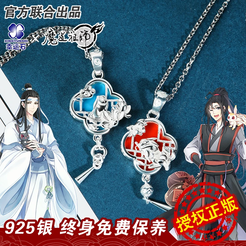 

Anime Grandmaster of Demonic Cultivation MDZS Wei Wuxian Lan Wangji Cosplay Fashion 925 Silver Necklace Pendant Choker Chain