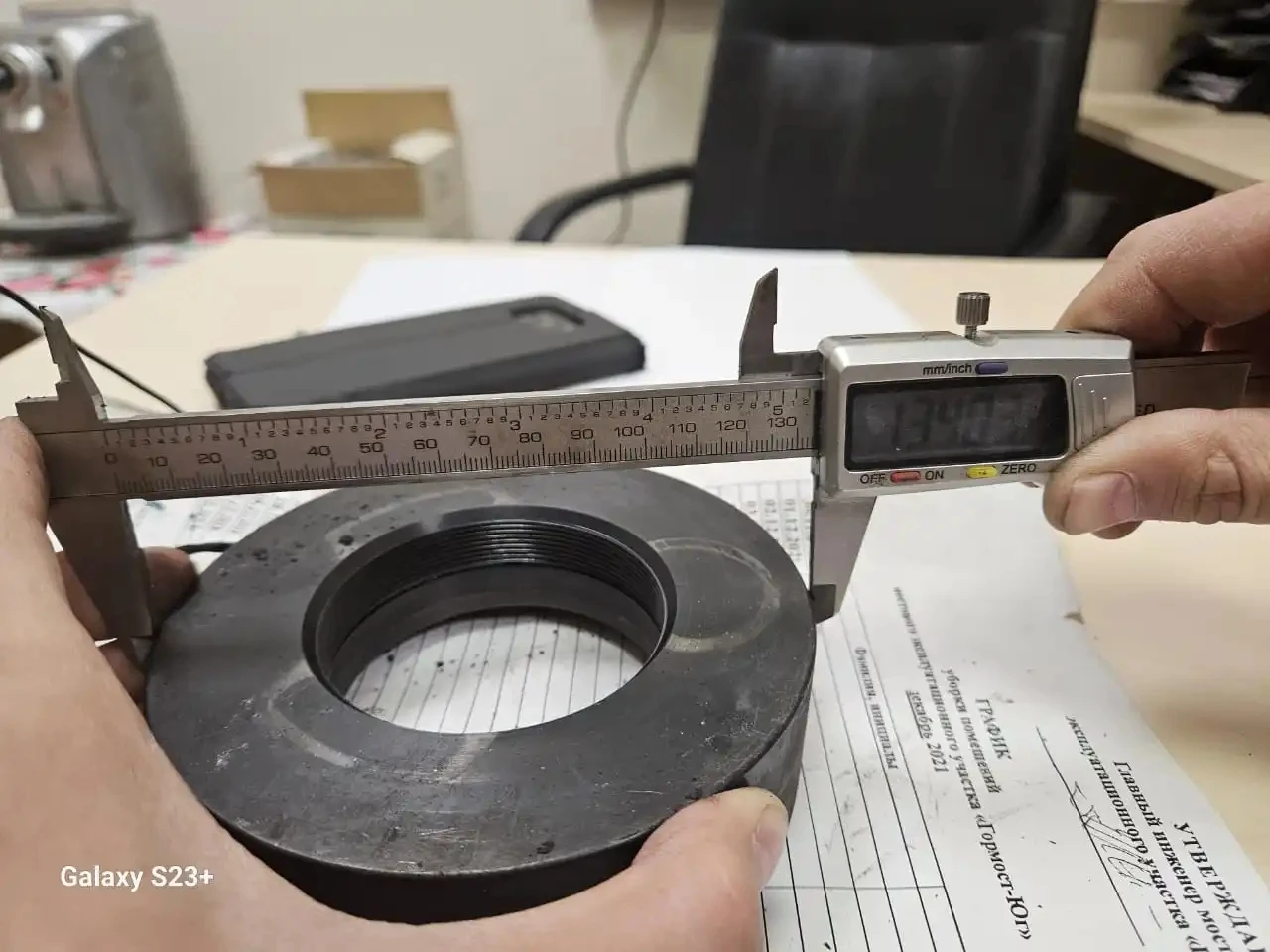 

Цена 8900 г ключи