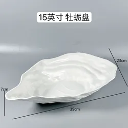 Elegant Ceramic Oyster Plate - Irregular Shell Design (15 inches)