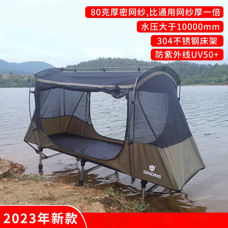 

Outdoor single-person double-person ultra-light off-the-ground tent rainproof double-layer warm fishing camping bed