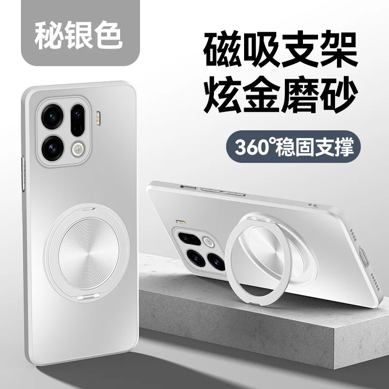 Luxury Magnetic Magsafe Wireless Charging Matte Case with Ring Holder