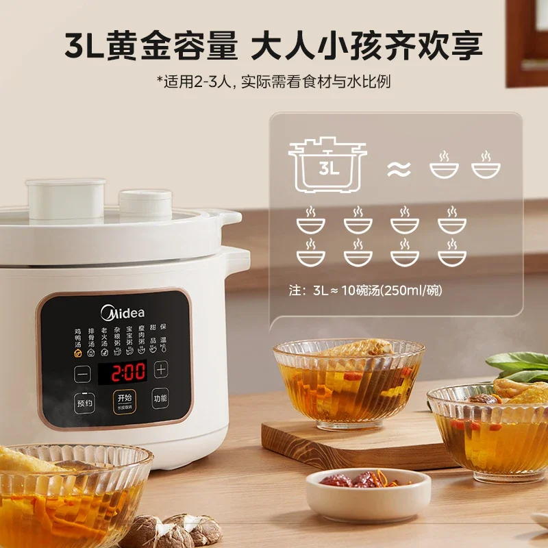 Midea New Casserole Crock pot Electric cooker stew pot Cuisine intelligente slow cooker Ceramic Sous vide cooker Home appliance 3