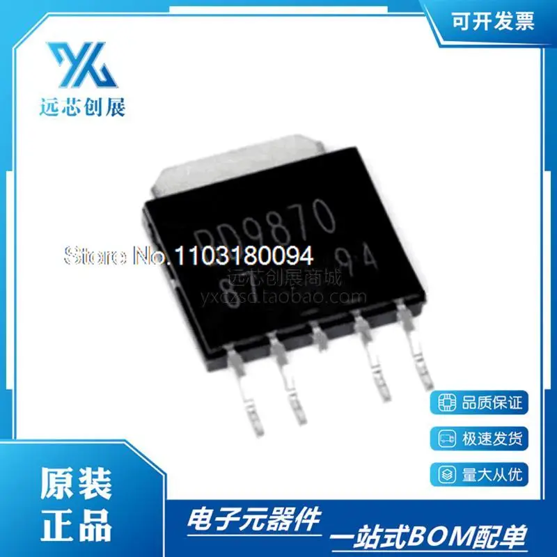

5PCS/LOT BD9870FPS-E2 BD9870 TO-252
