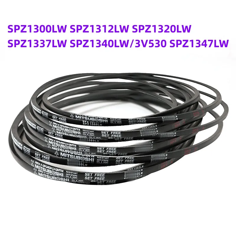 

1 шт. японский ремень трансмиссии SPZ1300LW SPZ1312LW SPZ1320LW SPZ1337LW SPZ1337LW SPZ1340LW/3V530 SPZ1347LW