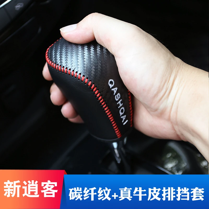 

Кожаный чехол рычага переключения передач для Nissan Rogue X-trail T32 2014 2015 2016 2017 2018 2019 2020 2021 аксессуары