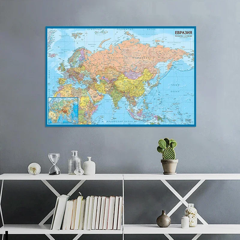 The Asia and Europe Map Wall Art Poster and Print Non-woven Canvas Painting Office Supplies Decorative Hanging Picture 150*100cm