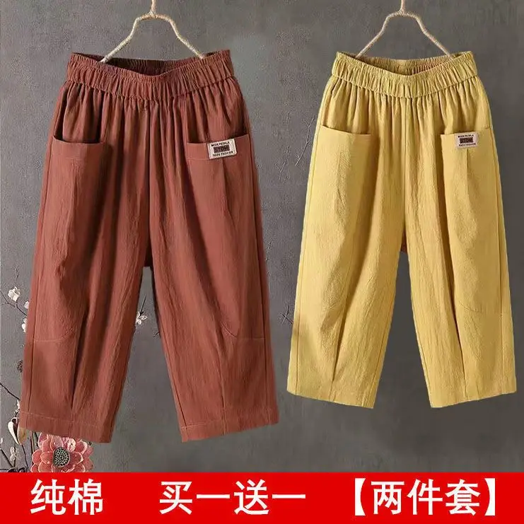 Brown + yellow [two-piece pack]