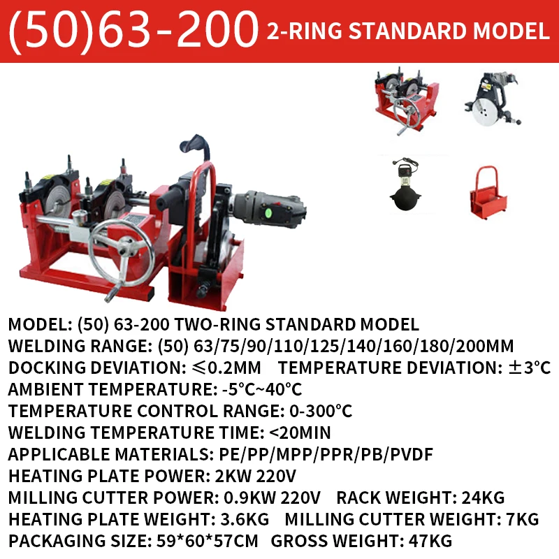 63-200 hand-operated four-ring PE butt welding machine PE pipe welding machine butt splicing machine fusion splicer hot melter 6