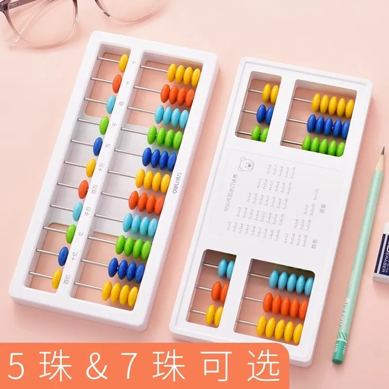 

Teaching Resources Abacus Students Mental Abacus Colored Five Bead Abacus Children Windows Calculator 7 Abacus 11 Gear 13