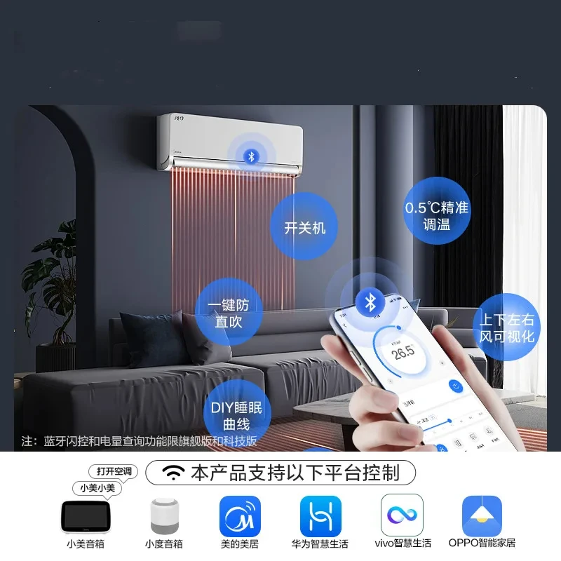 Midea 1.5HP Air Conditioner Grade 1 Variable Frequency Home Air Conditioner Cold and Warm Split Wall Mounted