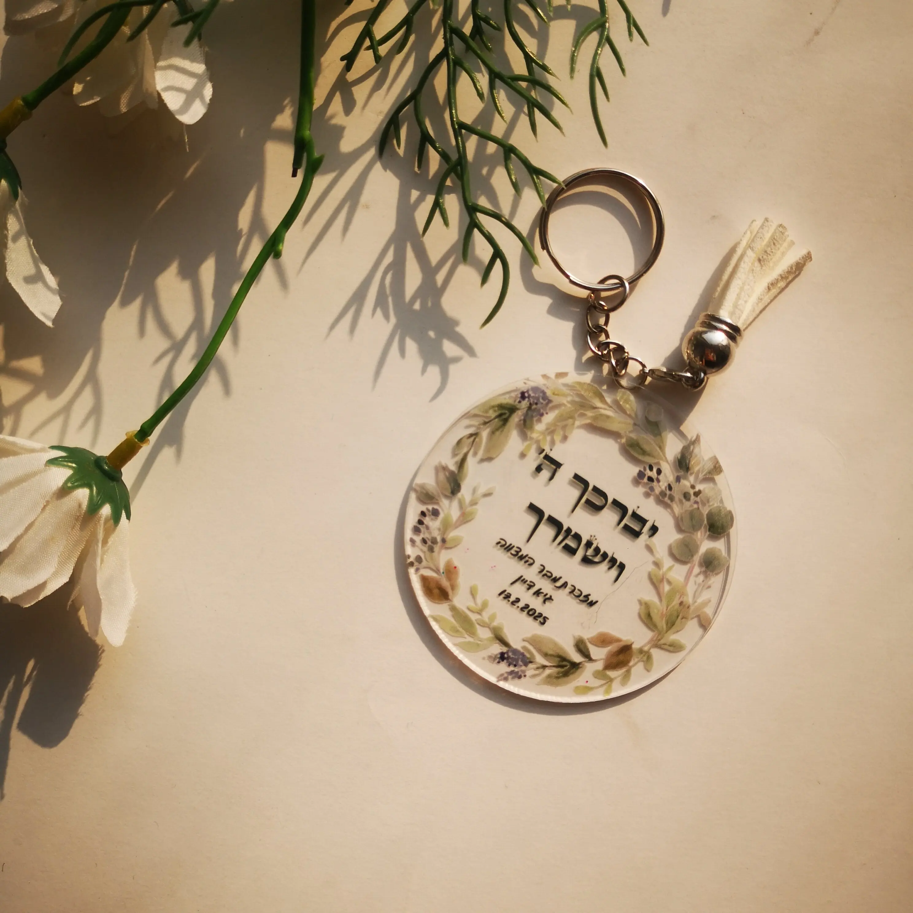 10pcs Print Hebrew Plexiglass Small Invitation Wedding Party Guest Gift Bar Mitzvah Souvenir Keychain with Ring