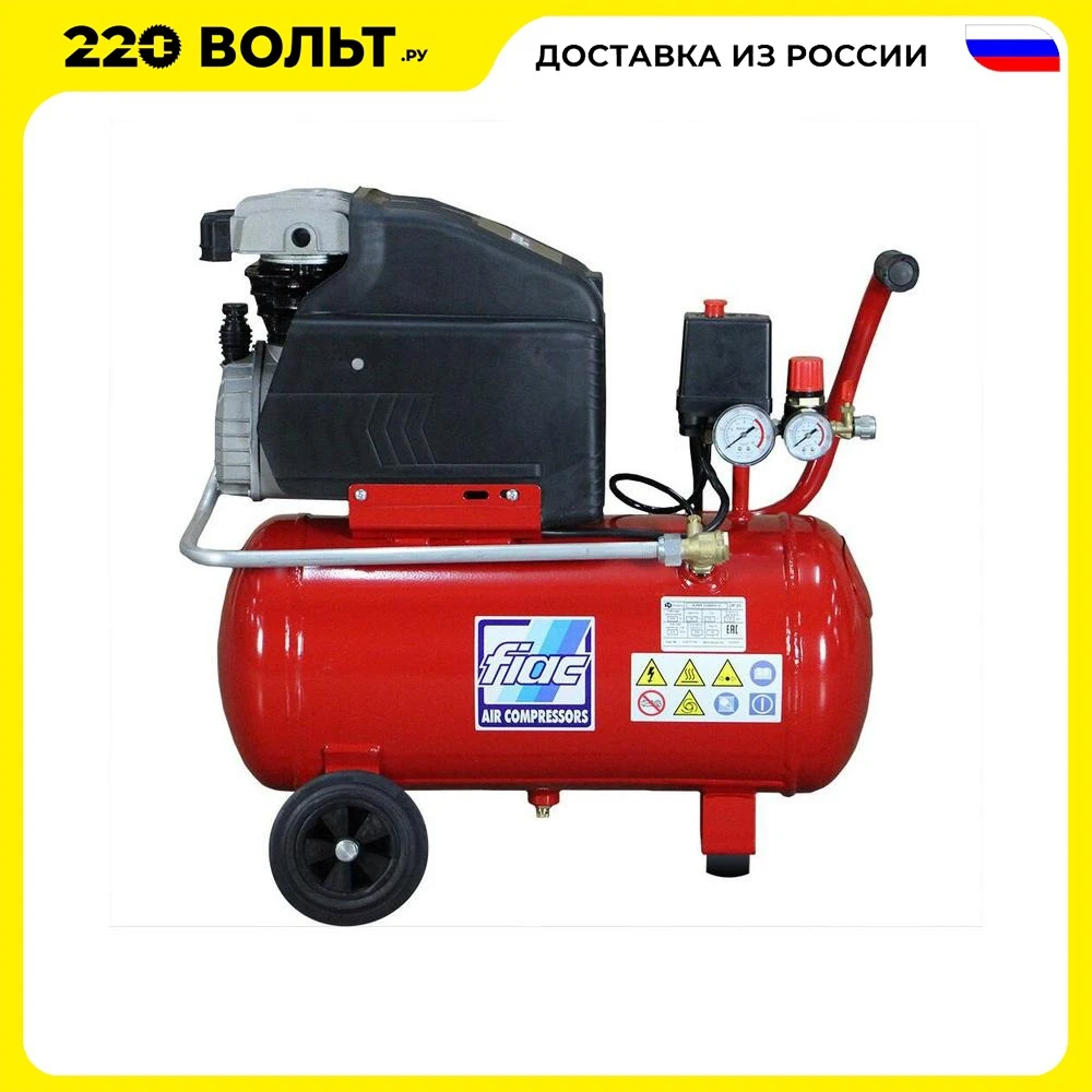 Fiac Gm 25 300 Купить
