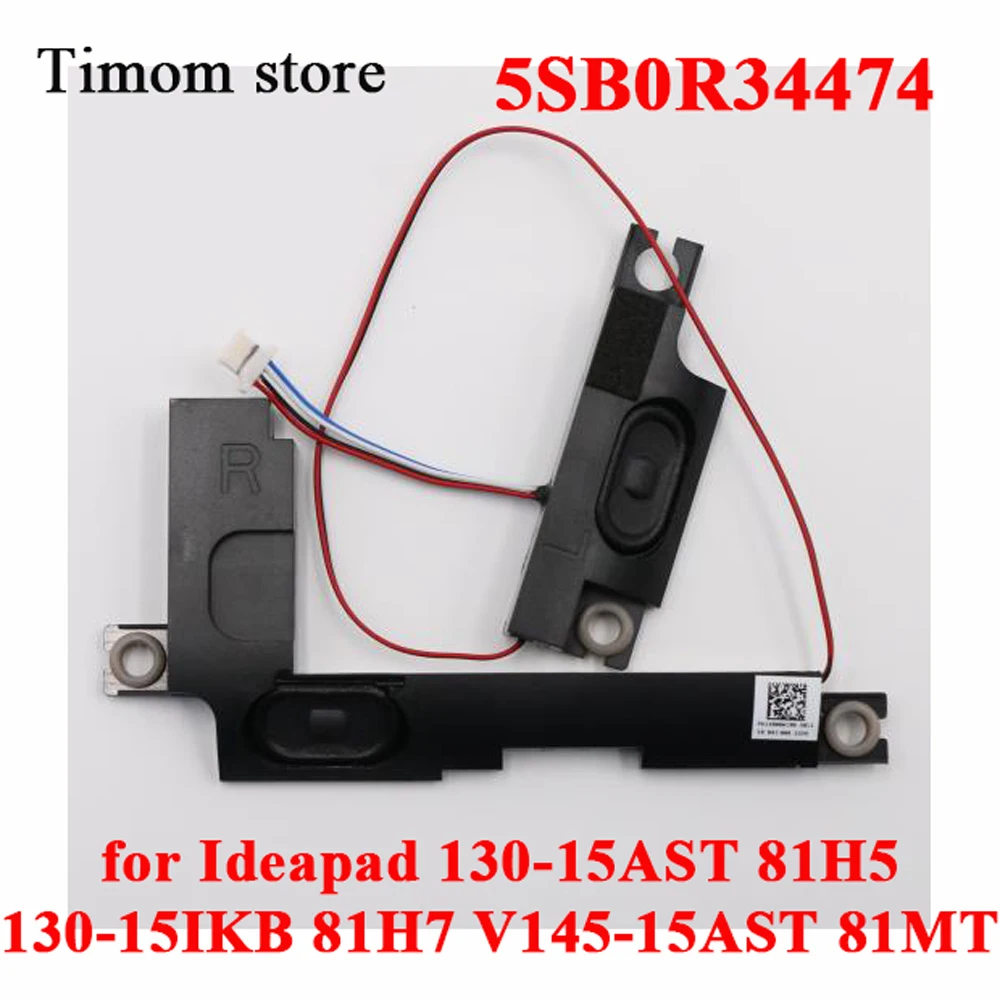 

5SB0R34474 для Ideapad 130-15AST 81H5 130-15IKB 81H7 Lenovo V145-15AST 81MT портативный аудио левый правый динамик для ноутбука