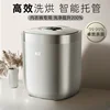 Mini small washing machine Portable fully automatic toilet baking integrated laundry artifact dedicated sock machine 2
