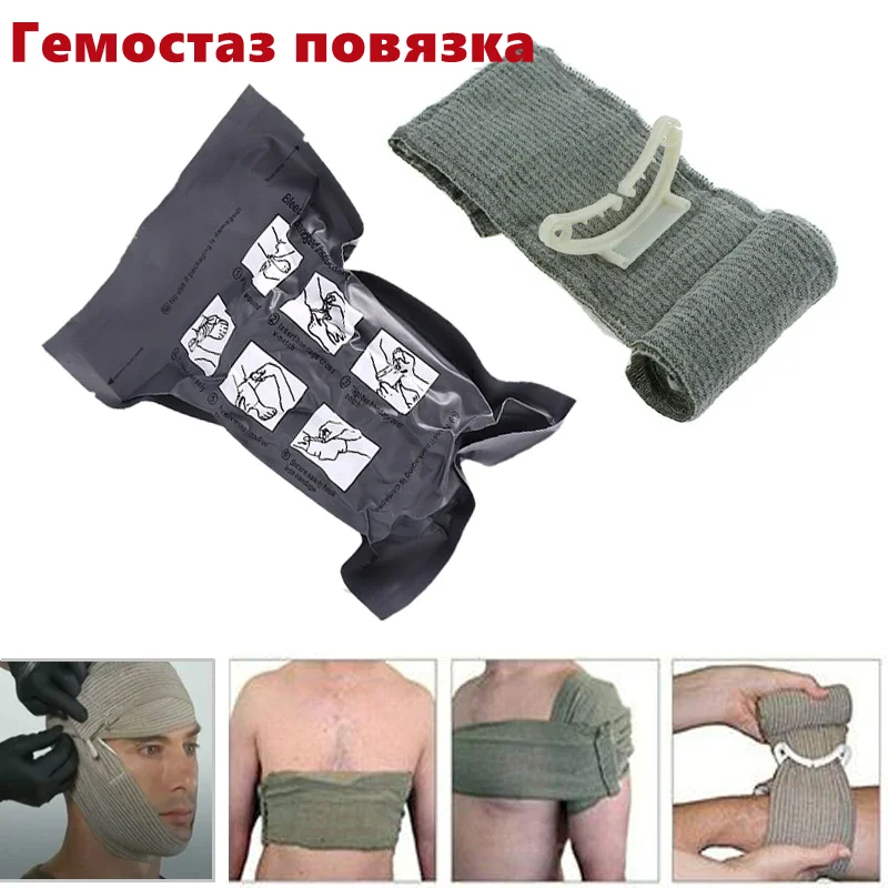 Жгут кровоостанавливающий. Наложение жгута для остановки артериального кровотечения. Кровоостанавливающая повязка турникет. Жгут повязка кровоостанавливающая. Жгут повязка кровоостанавливающая.