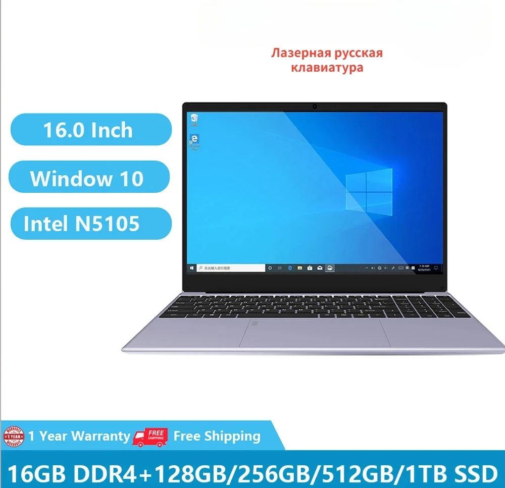 Office Laptops Gaming Windows 10 Learning Computer NoteBook 16&rdquo; Big Screen Intel N5105 16GB RAM +1TB M.2 Camera Bluetooth notebook laptop