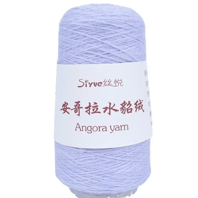 50g/volume Solid color Angora Rabbit Hair Yarn Winter Thick Hand Knit for Scarf Soft Warm Long Hair Mink Down Yarns 5