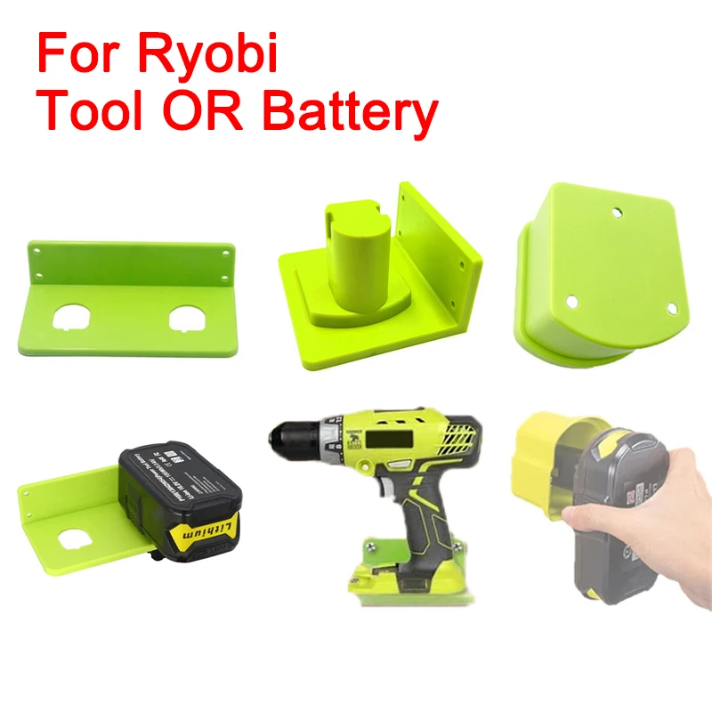 4-5PCS-Wall-Mount-Machine-Storage-Rack-for-Ryobi-18V-Battery-Tool ...