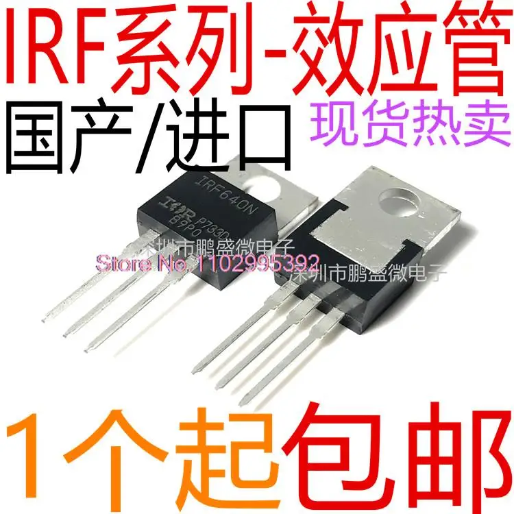 

10PCS/LOT IRF530 540 630 640 730 740 830 840 N NPBF PBF TO-220 Original, in stock. Power IC