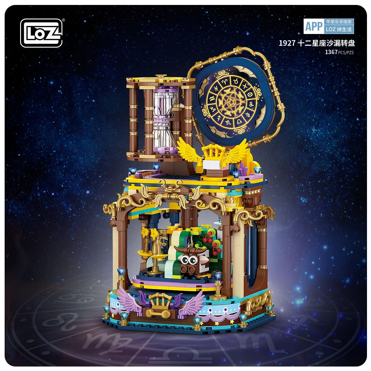 

LOZ Twelve Constellations Hourglass Wheel Creative Mini Assembly Building Blocks Gift 1367pcs