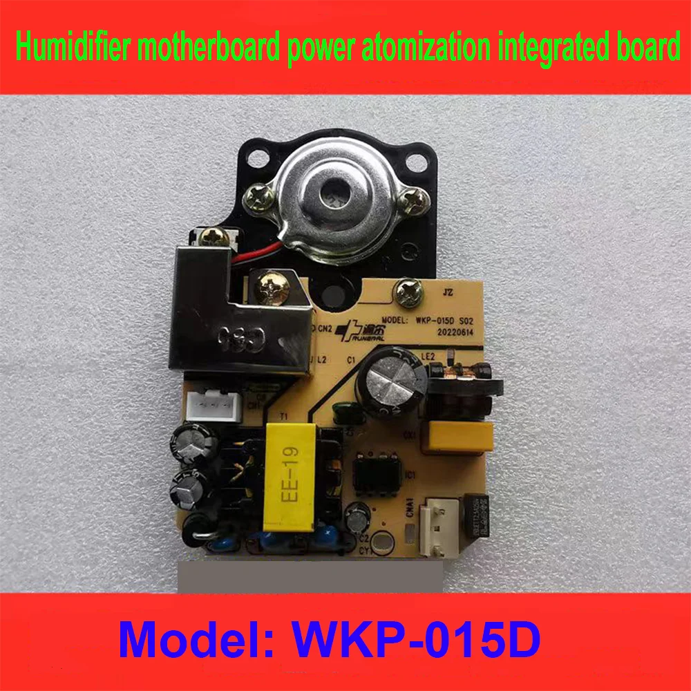 WKP-015D humidifier main board humidifier power atomization board power atomization integrated