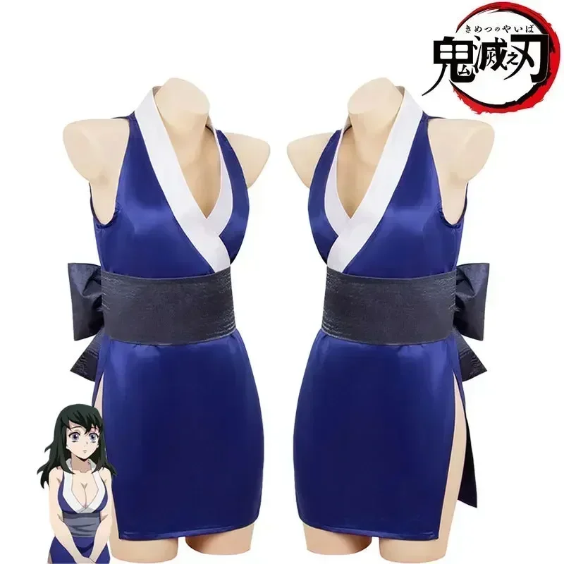 Suma Hinatsuru Kimetsu no Yaiba cosplay dress