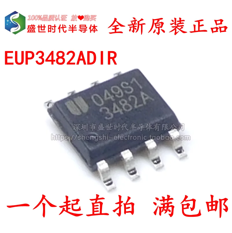 

10PCS/LOT EUP3482ADIR 3482A SOP8 IC