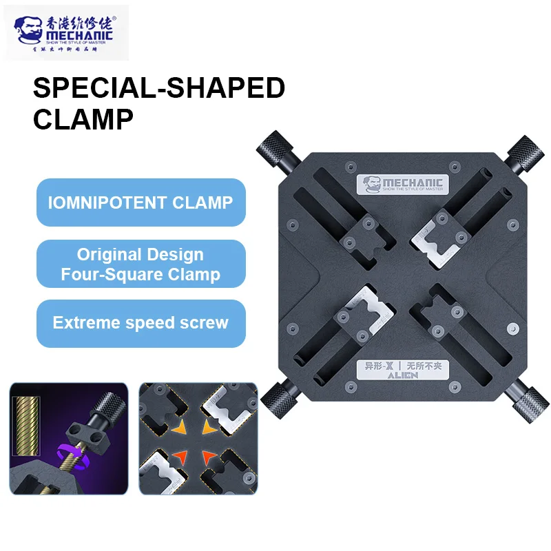 

MECHANIC Alien X Universal Fixture for IP XIAOMI HUAWEI 360° All Angles Clamping Tool Motherboard Chip Soldering Degumming Jig