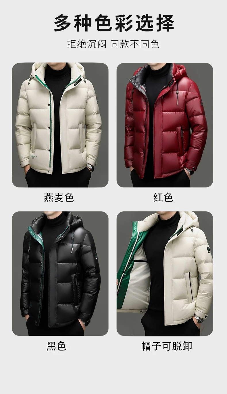 PlatiNum White Duck Down Coat Hood Detail