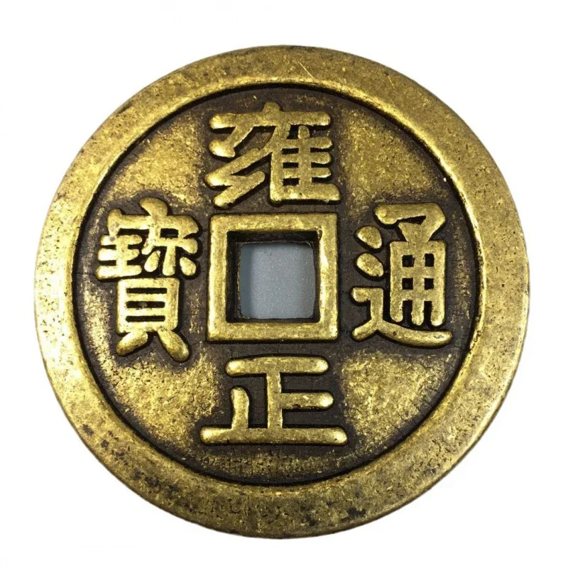 Zinc alloy antique Five Emperor coins metal imitation Qing Dynasty copper coins alloy small copper coins