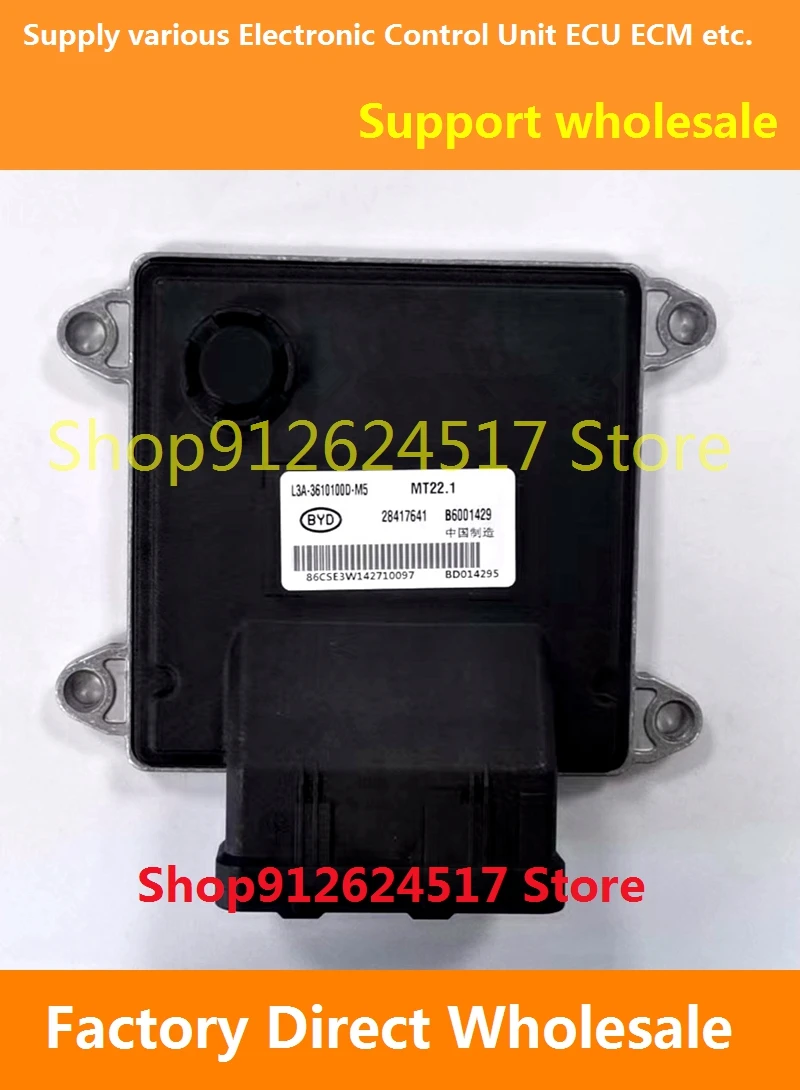 

Electronic Control Unit Car Accessories MT22 ECU For BYD B6001429 3A-3610100D-M5 BD014296 28417641/28475123 28324792