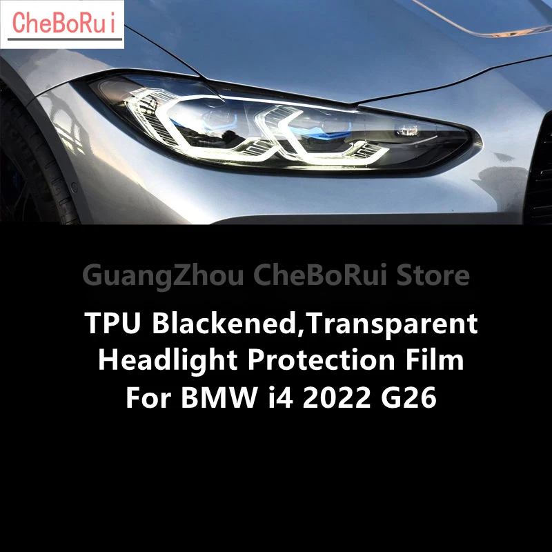 

Для BMW i4 2022 G26 ТПУ затемненная, прозрачная защитная пленка для фар, защита фар, модификация пленки