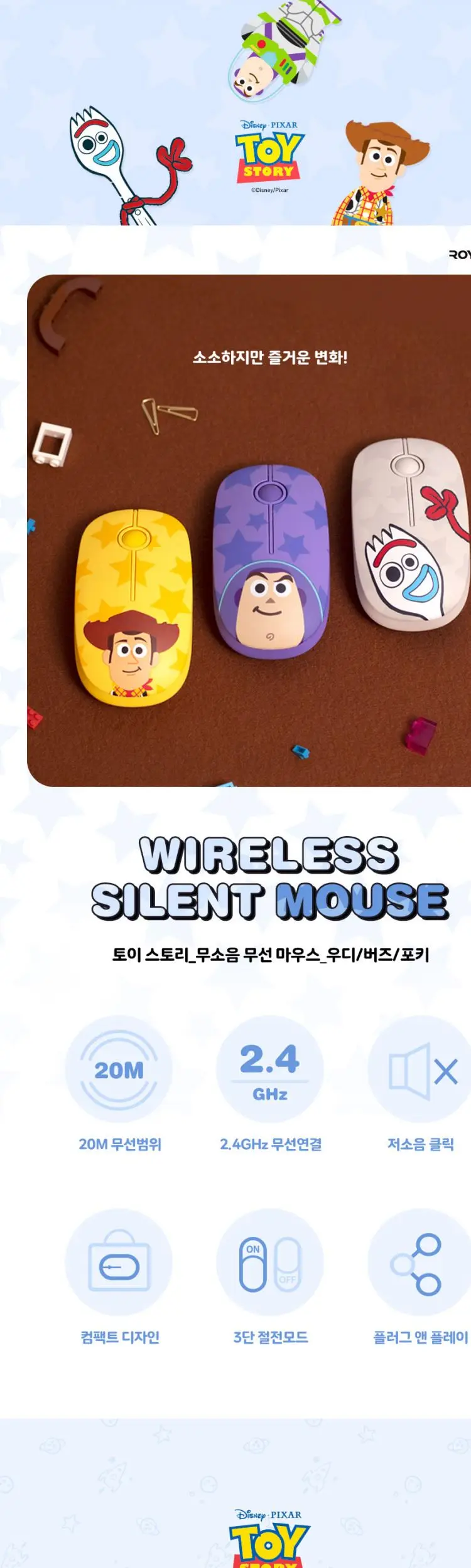 Coreano Genuíno Dos Desenhos Animados Snoopy Mouse