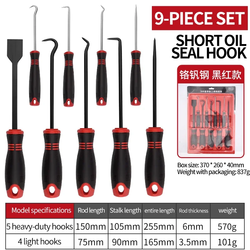 9-Piece Car Scraper Hook & Pick Tool Set – Perfect For Removing Seals, O-Rings, Gaskets