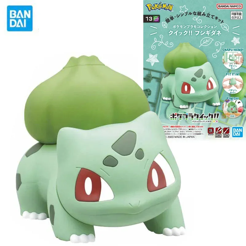 Bandai Genuine Model Garage Kit Quick Assembly Series Bulbasaur Anime Action Figure Toys For Boys Giocattolo Da Collezione Da Collezione