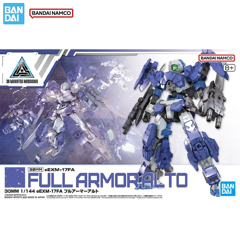 バンダイオリジナル本物のフィギュア 30 ミリメートルモデルキット 30