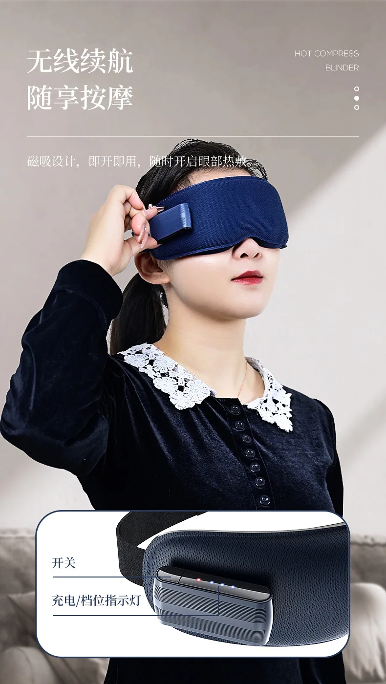 Xiaomi Mijia Hot Compress Eye Mask Blackout Waterproof Fabric Heating Mask description image 5